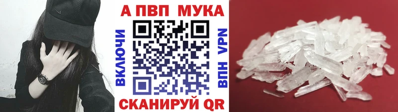 Наркотические вещества Чаплыгин МАРИХУАНА Меф мяу мяу АМФЕТАМИН ГАШ A PVP