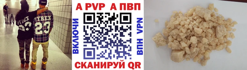 Alpha-PVP Соль  Чаплыгин 