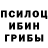 МЕТАДОН кристалл Paul Ferris