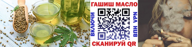 где купить   Чаплыгин  Печенье с ТГК марихуана 