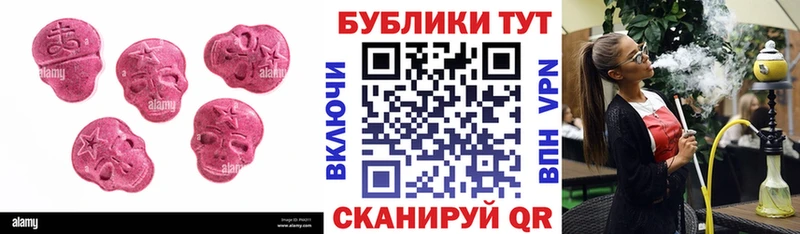 ЭКСТАЗИ ешки  Чаплыгин 