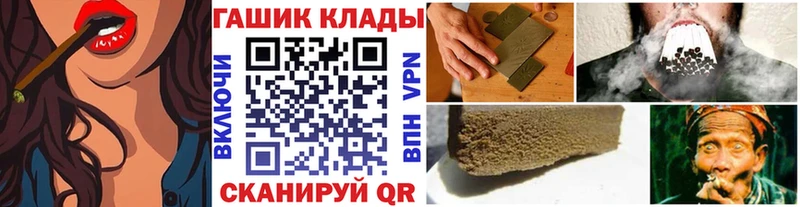 гидра ONION  продажа наркотиков  Чаплыгин  Гашиш Cannabis 