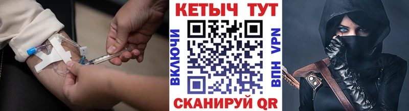 магазин продажи   Чаплыгин  hydra   Кетамин ketamine 