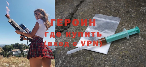 героин Алзамай