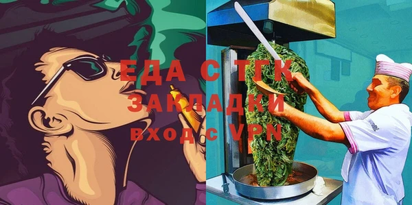 каннабис Алексеевка
