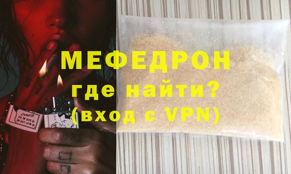 прущая мука Коряжма