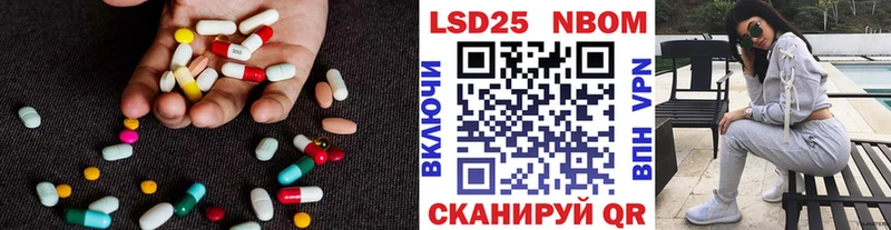 mega ССЫЛКА  Чаплыгин  Лсд 25 экстази ecstasy 