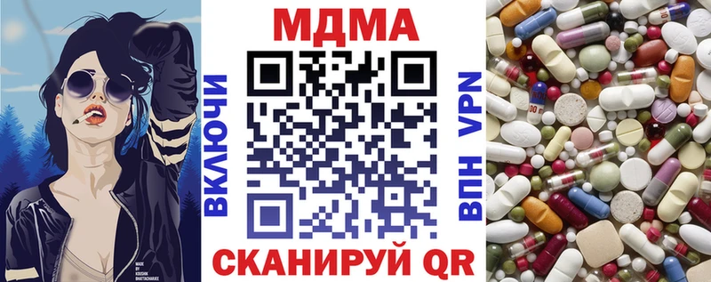 МДМА Molly  купить  сайты  Чаплыгин 