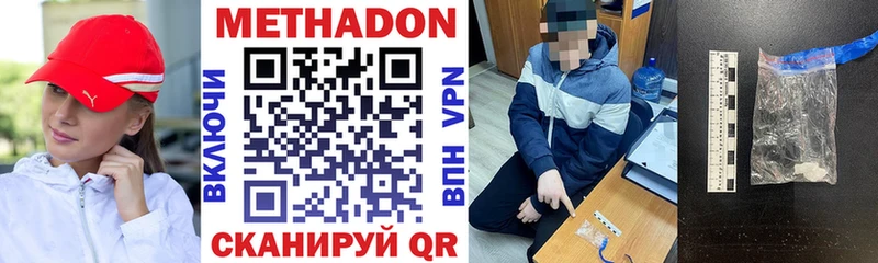 цены наркотик  Чаплыгин  Метадон белоснежный 