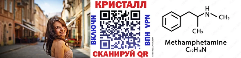 закладки Чаплыгин МЕТАМФЕТАМИН винт